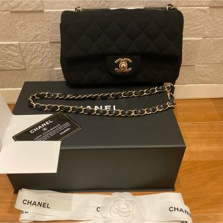 シャネル(CHANEL)の【CHANEL】ミニマトラッセ20(ハンドバッグ)