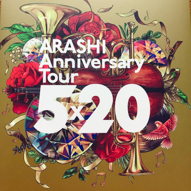 ARASHI Anniversary Tour 5×20