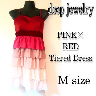 ☆ deep jewelry グラデ5段 ピンク ティアード ドレスワンピース(ミニドレス)