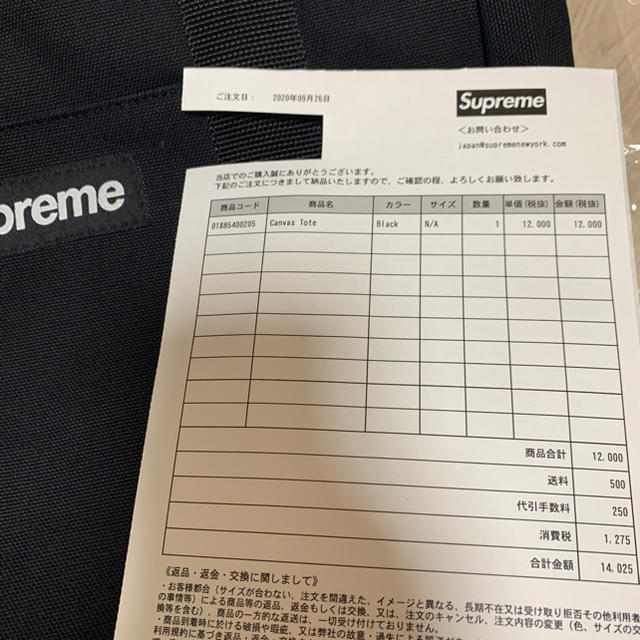 supreme canvas tote black