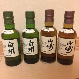 サントリーウィスキー山崎&白州180ml 各2本セット(ウイスキー)