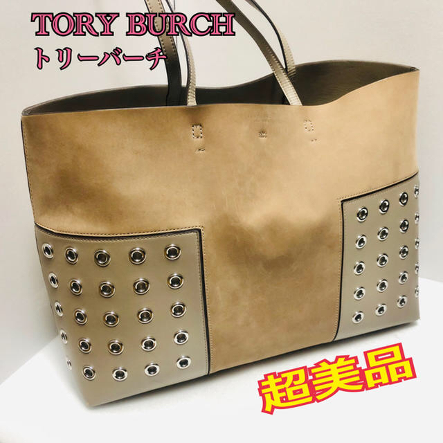 TORY BURCH トリーバーチ トートバッグ ヌバック グレージュ - トート