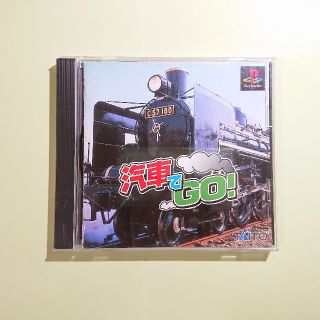 タイトー(TAITO)のPS 汽車でGO！(家庭用ゲームソフト)