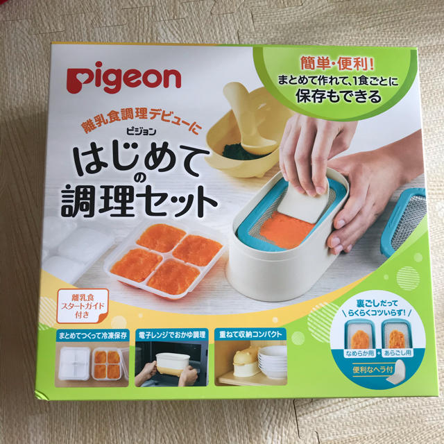 Pigeon(ピジョン)の専用出品 キッズ/ベビー/マタニティの授乳/お食事用品(離乳食器セット)の商品写真