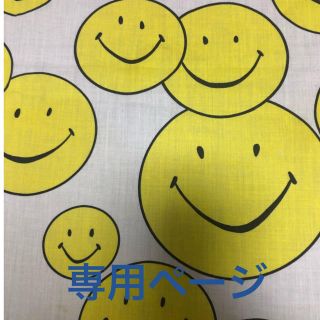 オーダー専用ページの通販 by smile2525☺︎|ラクマ