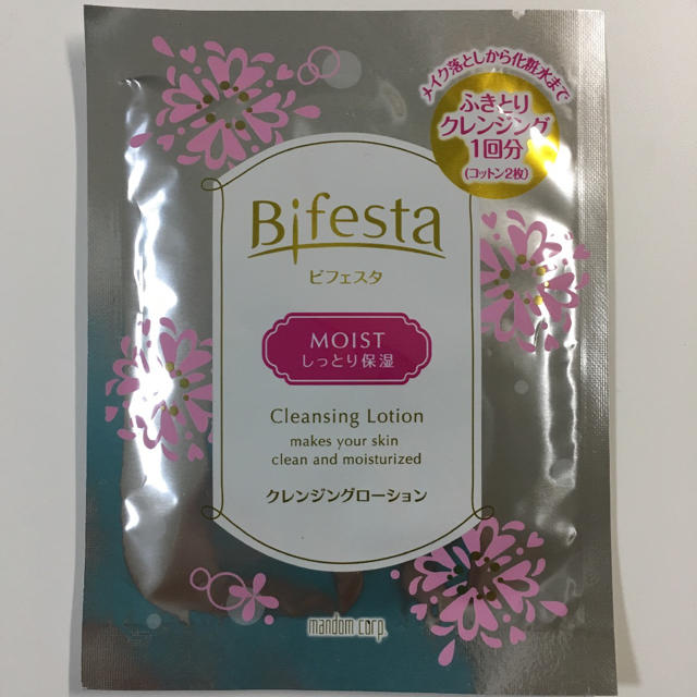 Bifesta(ビフェスタ)のうる落ち水クレンジング　ビフェスタ30個 コスメ/美容のスキンケア/基礎化粧品(クレンジング/メイク落とし)の商品写真