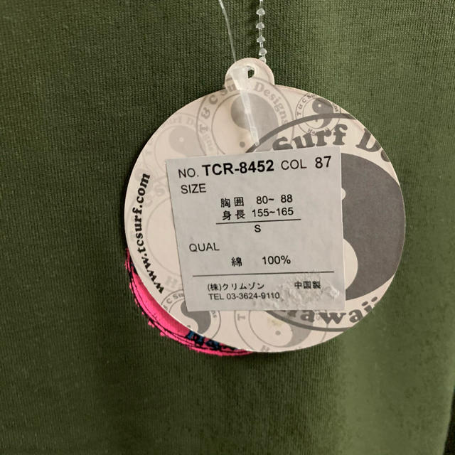 Town & Country(タウンアンドカントリー)の【新品未使用タグ付き】T&C Surf 半袖カーキシャツ レディースのトップス(Tシャツ(半袖/袖なし))の商品写真