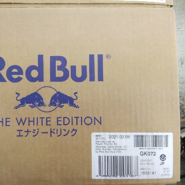 【地域限定】レッドブル ホワイトエディション 185ml × 3ケース(72本) 食品/飲料/酒の飲料(ソフトドリンク)の商品写真