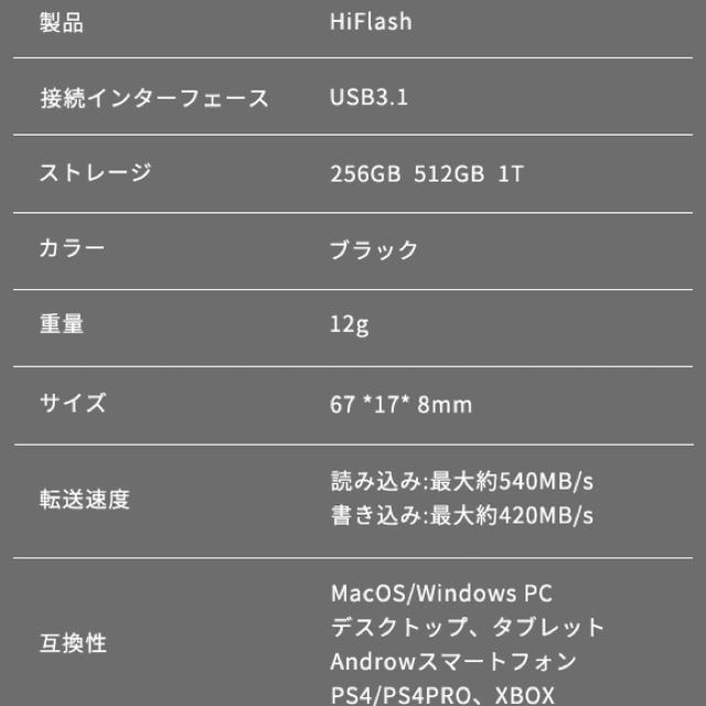 特価爆買い Hiflash SSD 512GBの通販 by ペコ's shop｜ラクマ 得価HOT