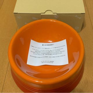 ルクルーゼ(LE CREUSET)のル・クルーゼペットフードポール(犬)