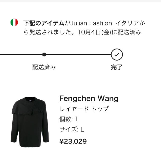 Alexander Wang(アレキサンダーワン)のfeng chen wang ロンT メンズのトップス(Tシャツ/カットソー(七分/長袖))の商品写真