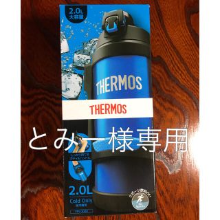 サーモス(THERMOS)のサーモス　スポーツジャグ　水筒2リットル(その他)