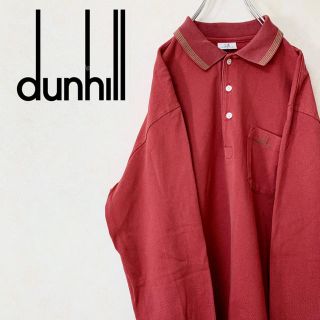 ダンヒル(Dunhill)のフォロー割引済み(ポロシャツ)