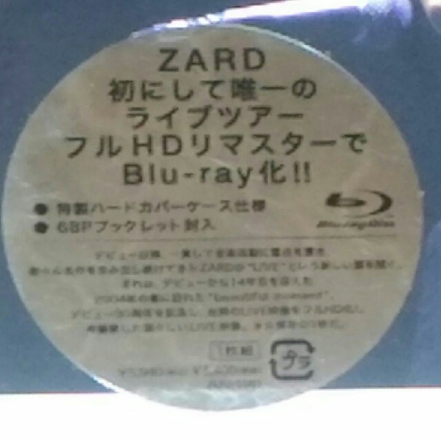 ZARD　LIVE　2004“What　a　beautiful　moment”［