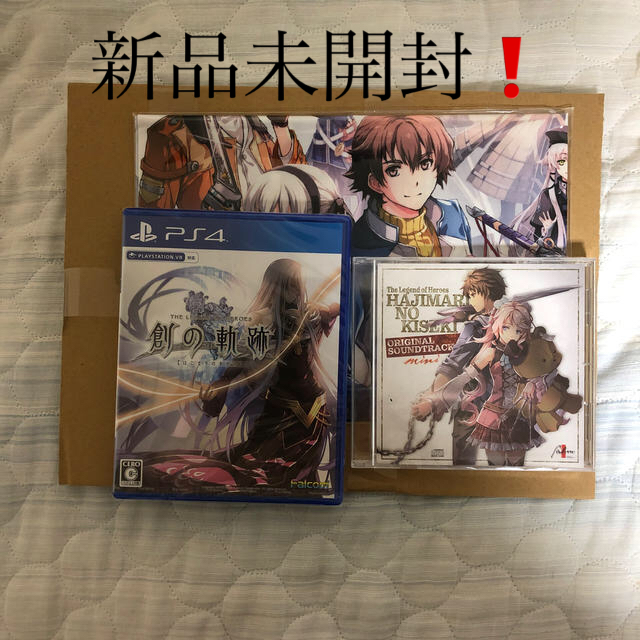 英雄伝説 創の軌跡　布ポスター付 エンタメ/ホビーのゲームソフト/ゲーム機本体(家庭用ゲームソフト)の商品写真