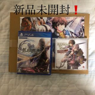 英雄伝説 創の軌跡　布ポスター付(家庭用ゲームソフト)