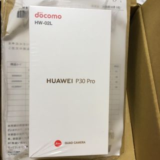 hw-02L HUAWEI p30 pro 黒　新品未開封　docomo(スマートフォン本体)