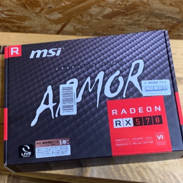 PCパーツ MSI Radeon RX570 ARMOR 8GB