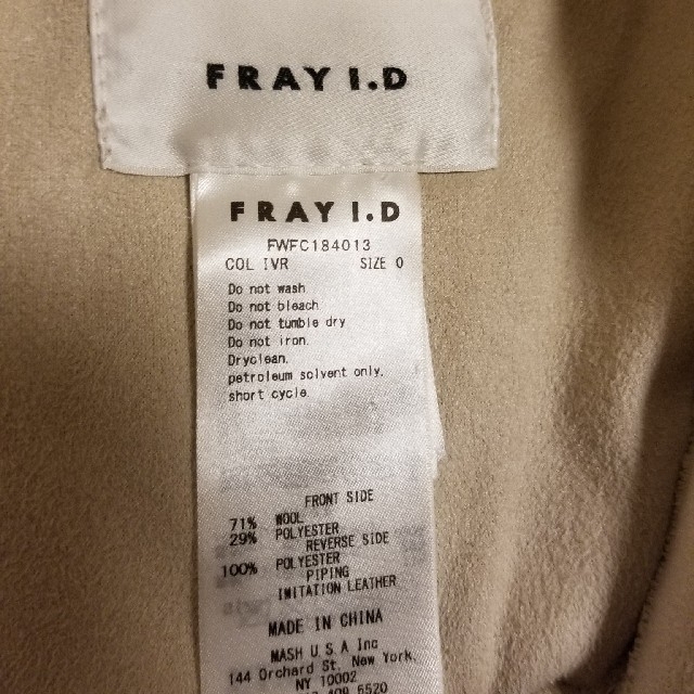 FRAY I.D(フレイアイディー)のフレイアイディーボアリバーシブルコート レディースのジャケット/アウター(ロングコート)の商品写真