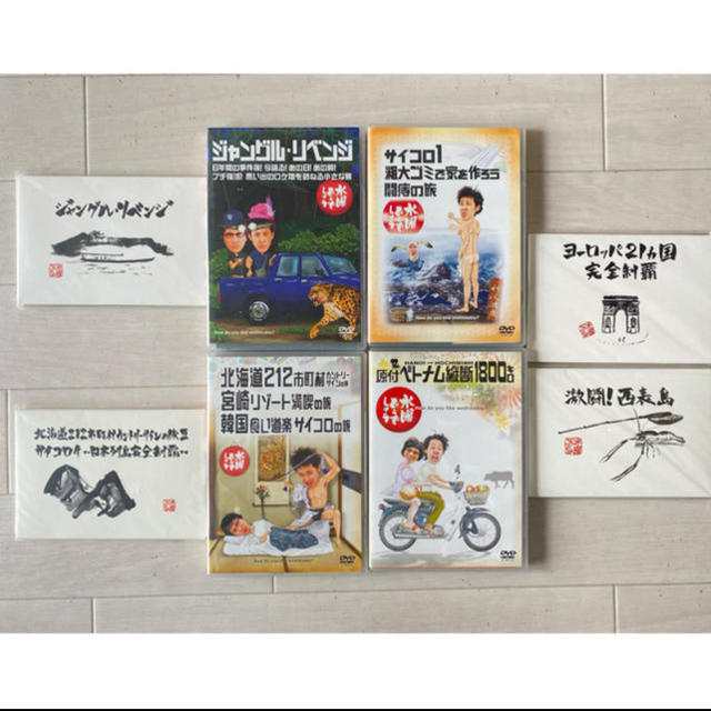 【ついに再販開始!】 水曜どうでしょうDVD 5巻セット お笑い・バラエティ