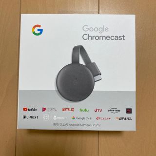 クローム(CHROME)のソヒョン様専用　Google Chromecast(映像用ケーブル)