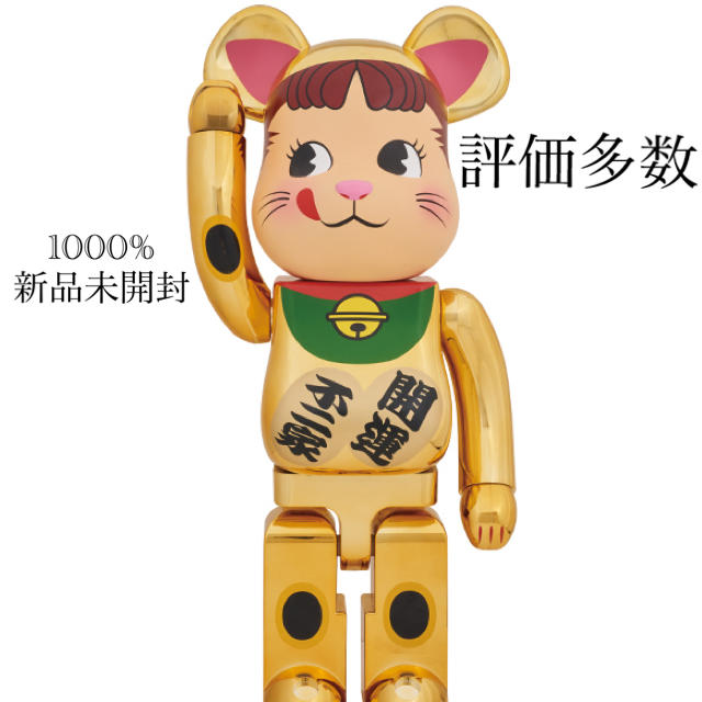 【送料無料】BE@RBRICK 招き猫 ペコちゃん 金メッキ 1000％