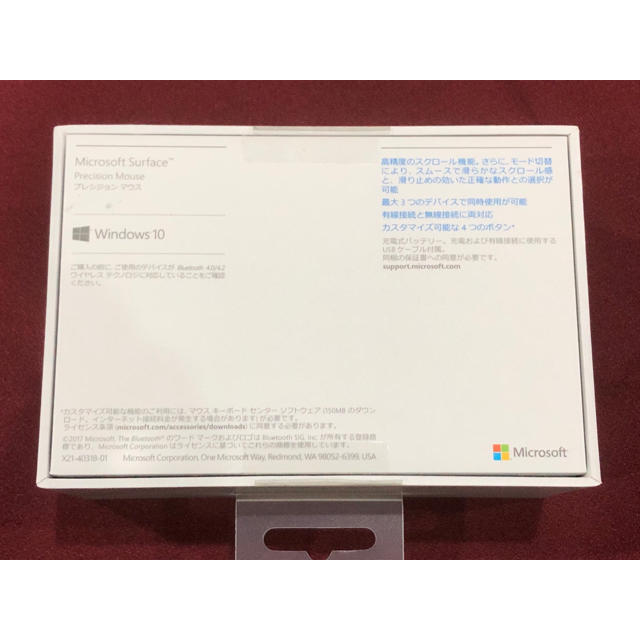 Microsoft(マイクロソフト)の【美品】Surface Precision Mouse（プレシジョンマウス）  スマホ/家電/カメラのPC/タブレット(PC周辺機器)の商品写真