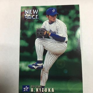 ヨコハマディーエヌエーベイスターズ(横浜DeNAベイスターズ)のプロ野球カード2000年 木塚敦志 背番号20 横浜ベイスターズ(スポーツ選手)