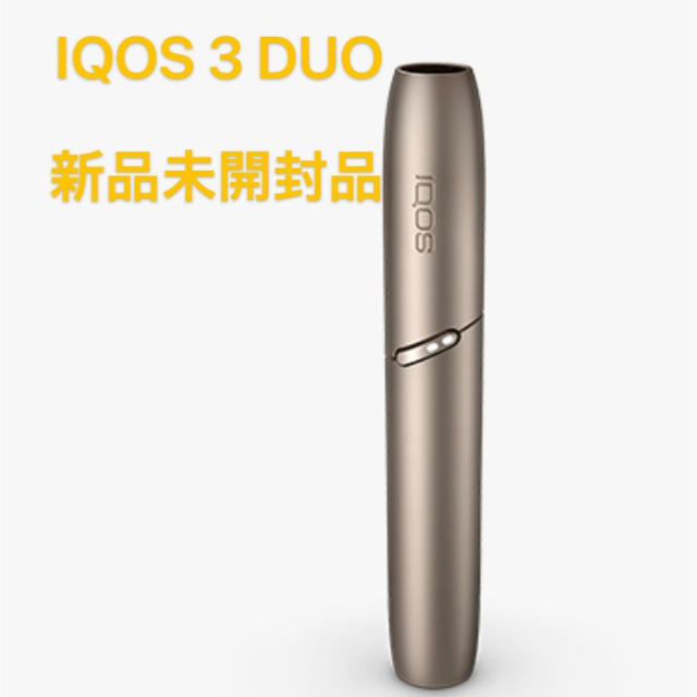 新品　未開封　IQOS3 アイコス3 Duo  ゴールド　IQOS 3