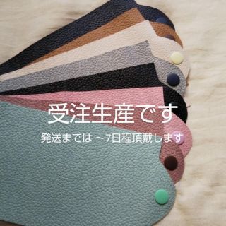 マスク(THE MASK)の梅人様　専用出品(雑貨)