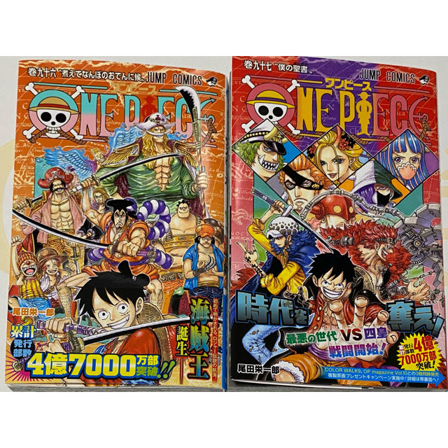 【 SSS様専用】ONE PIECE 96巻 97巻 エンタメ/ホビーの漫画(少年漫画)の商品写真