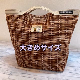 ぷんちゃん様専用　ハンドメイド　特大　エコバッグ　マイバッグ　かごバッグ柄　(エコバッグ)