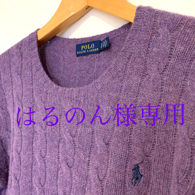 POLO RALPH LAUREN(ポロラルフローレン)のRalph Lauren ニット　カシミア混ウール　XS 美品　乗馬 レディースのトップス(ニット/セーター)の商品写真