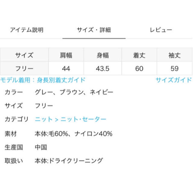 L'Appartement DEUXIEME CLASSE(アパルトモンドゥーズィエムクラス)のL'Appartement サマール ニット ネイビー◆未使用 レディースのトップス(ニット/セーター)の商品写真