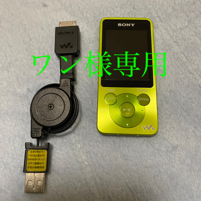 SONY(ソニー)のSONY WALKMAN スマホ/家電/カメラのオーディオ機器(ポータブルプレーヤー)の商品写真