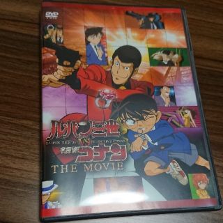 ルパン三世vs名探偵コナン　THE　MOVIE　通常版 DVD(アニメ)