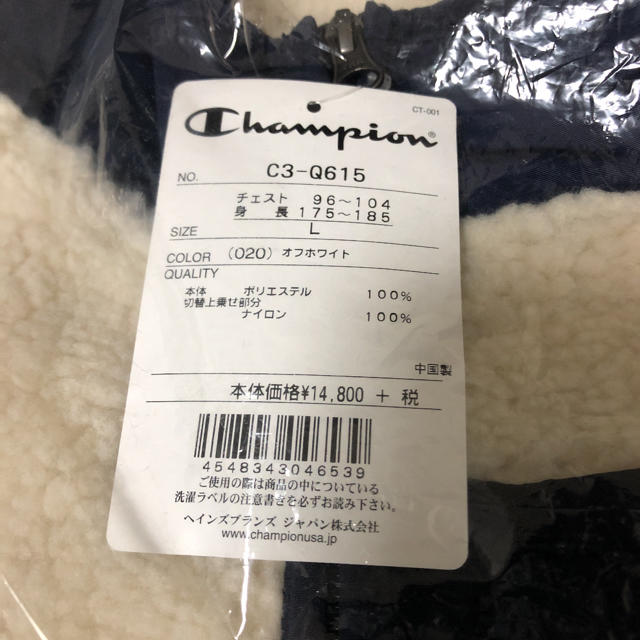 Champion(チャンピオン)の値下げ中！【新品】Champion(チャンピオン)ボアジップジャケット L メンズのジャケット/アウター(その他)の商品写真