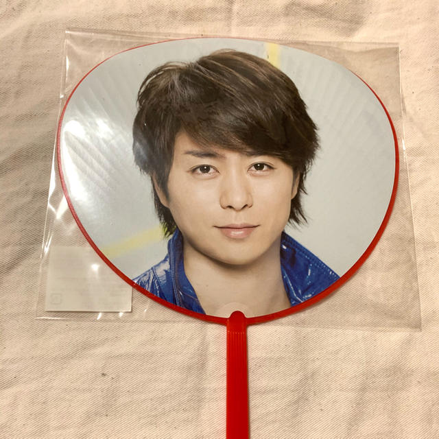 嵐(アラシ)の嵐 櫻井翔 ミニうちわ エンタメ/ホビーのタレントグッズ(アイドルグッズ)の商品写真