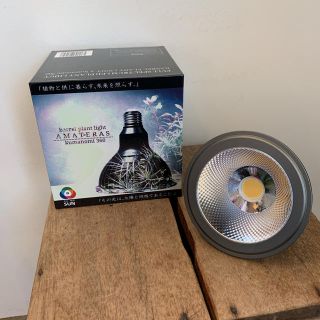 新品未使用　AMATERAS LED アマテラス LED 植物育成ライト(その他)