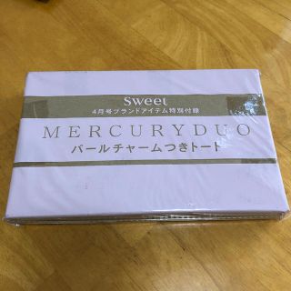 マーキュリーデュオ(MERCURYDUO)の値下げしました！Sweet付録　MERCURYDUO　トートバッグ(トートバッグ)