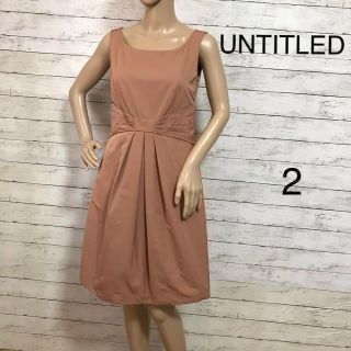 アンタイトル ミディアムドレスの通販 68点 Untitledのレディースを買うならラクマ アンタイトル ミディアムドレスの通販 68点 Untitledのレディースを買うならラクマ