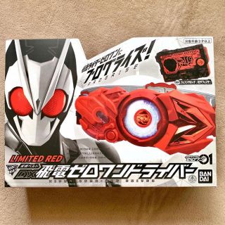 仮面ライダーゼロワン ベルトセット