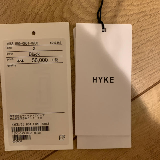 HYKE(ハイク)の再値下げ　HYKE ボアコート　size2 レディースのジャケット/アウター(ロングコート)の商品写真