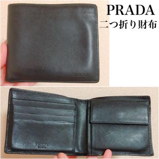 プラダ(PRADA)のPRADA 二つ折り財布　ブラックレザー　クリーニングと補色済み！メンズ　プラダ(折り財布)