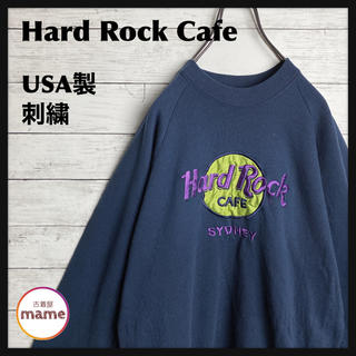 【オススメ‼︎】【USA製】Hard Rock Cafe◎90s スウェット(スウェット)