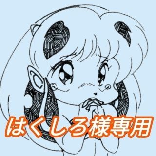 はくしろ様専用　うる星やつらグッズ(ノート/メモ帳/ふせん)