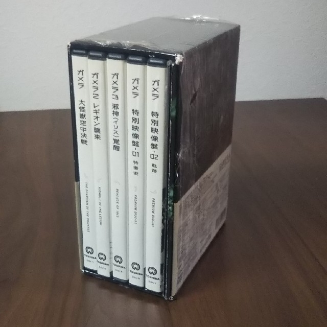 ガメラ　THE　BOX　1995-1999 DVD  初回限定BOX