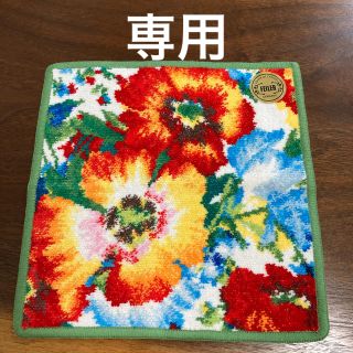 フェイラー(FEILER)の★専用★フェイラー　新品　タオルハンカチ　ハンカチ(ハンカチ)