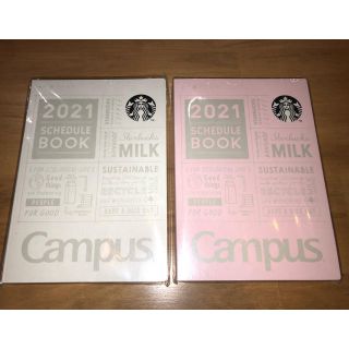 スターバックスコーヒー(Starbucks Coffee)の新品未使用スタバ スケジュールブック 2021 2冊セット(カレンダー/スケジュール)