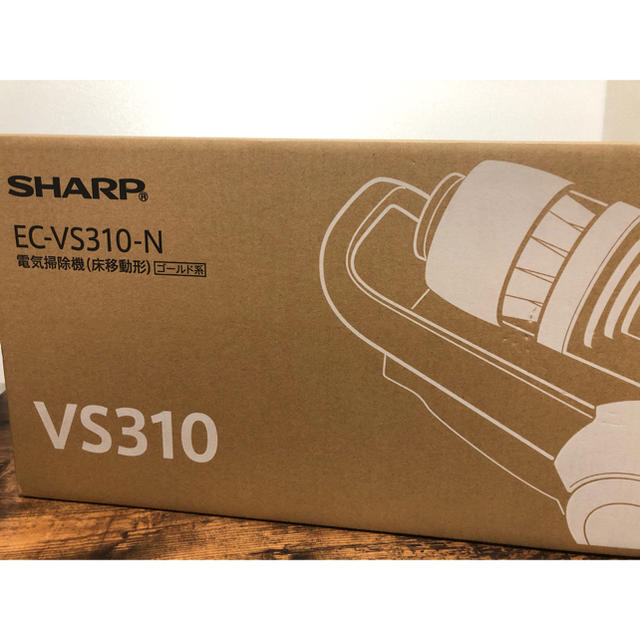 【新品未使用】SHARP サイクロン掃除機 EC-VS310-N (ゴールド系)